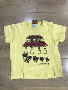 【同梱可】沖縄Tシャツ サイズ90cm