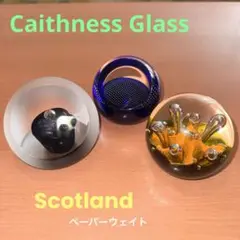 Caithness/ケイスネスガラス ペーパーウェイト スコットランド製 美品