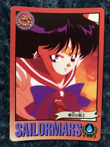 トレカ ☆ 美少女戦士セーラームーン 1994年 当時物 バンダイ カードダス ☆ 140 マーズ 火野レイ