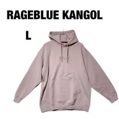 【レイジブルー】RAGEBLUE×KANGOL パーカー　フード　シンプル