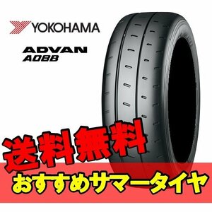 16インチ 205/55R16 2本 新品 夏 サマータイヤ ヨコハマ アドバン A08B YOKOHAMA ADVAN R R4112