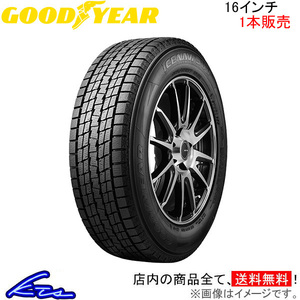 スタッドレスタイヤ 1本 グッドイヤー アイスナビSUV【265/70R16 112Q】GOOD YEAR ICE NAVI SUV 265/70-16 16インチ 265mm 70% 冬タイヤ