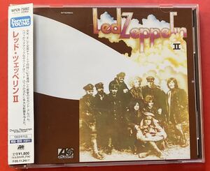 【CD】[2410110207] レッド・ツェッペリン「Led Zeppelin II」国内盤 