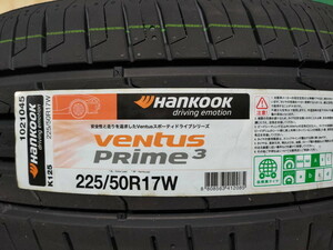 ★在庫処分 サマータイヤ 225/50R17 1本のみ HANKOOK(ハンコック) VENTUS(ベンタス) PRIME3 K125 (送料無料 2022年製 )