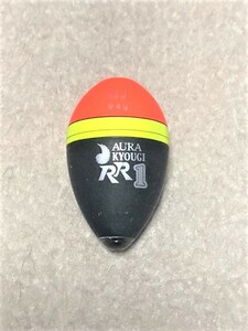 アウラ（AURA）KYOUGI　RR1　G2/3B ２個セット（中古品）