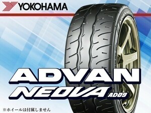 ヨコハマ ADVAN NEOVA アドバン ネオバ AD09 255/40R19 100W ※4本送料込み総額 187,440円