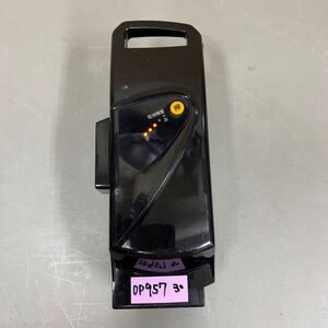 番号:DP957 Panasonic パナソニック電動アシスト自転車リチウムバッテリー　NKY514B02B. 13.2Ah　長押し3点灯