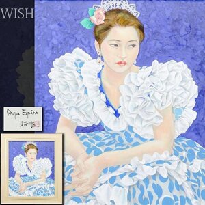 【真作】【WISH】船水徳雄「Ropa Espana」日本画 20号 大作 金泥仕様 共シール 踊り子 ◆美人名画 　〇日展評議員 師:佐藤太清 #25012769