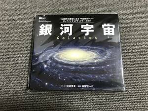 銀河宇宙 Galaxies■CD-ROM■ビッグバン/ブラックホール/天の川/星雲星団■画像/映像■型番:SF-175■AZ-1471