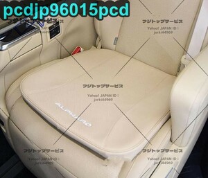 alphard/vellfire30系 シートクッション セット レザー 車 おしゃれ 厚い 防水 内装品 アクセサリー おすすめ ベージュ