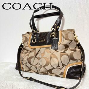 美品COACH コーチショルダーバッグハンドバッグブラウン茶シグネチャー総柄