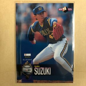 鈴木平 1998 BBM オリックス ブルーウェーブ プロ野球 トレカ カード 185 スポーツ アスリート トレーディングカード