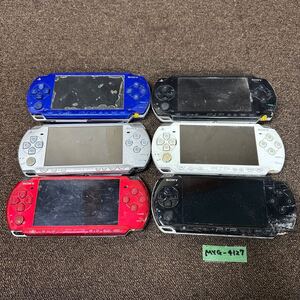 MYG-4127 激安 ゲー厶機 PSP 本体 SONY PSP-3000 PSP-2000 PSP-1000 動作未確認 6点 まとめ売り ジャンク 同梱不可