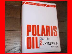 【新品！白煙オイル4リットル】★GT.KH.マッハ.H2.750SS.H1.500SS.400.350.250.RG.A1.ラビット.混合給油.トリプル★