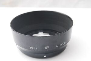 ☆NIKON F刻印 レンズフード 50mm F2 用 ニコン (5-3)