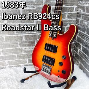 1983年 Ibanez RB924cs Roadstar II Bass