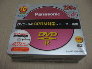 パナソニック Panasonic DVD-Rディスク 10枚パック LM-RC120MW10 日本製 