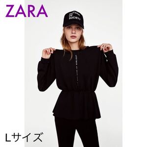 sale!新品タグ付☆ZARAザラ☆テキスト入りペプラムディテールスウェットL