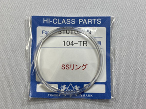 104-TR/310T08AN SEIKO グランドセイコー プラスチック風防 Ref.6145-8000,6146-8000他用 社外・汎用品 クロネコゆうパケット送料無料