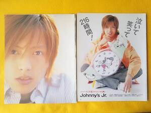 ∩(=^ェ^=)∩ 山下智久 滝沢秀明 今井翼 切り抜き9ページ ※Duet(デュエット) 2002年5月号 ジャニーズJr. ☆1点限り☆送料180円☆