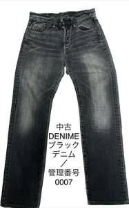 1000円スタート　中古　DENIMEブラックデニム ／管理番号0007