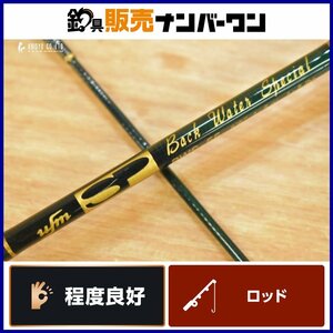 【程度良好品☆】ウエダ スーパーパルサー BWS-55 スピニングロッド ufm super pulser トラウト ヤマメ 渓流 釣り 等に（CKN_O1）