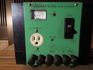 POWERMAX SI-300 DC-AC インバーター (DC12V⇒AC100V) Denki Kogyo 中古 No.2