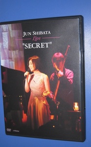 ♪♪即決DVD！！　柴田淳 「 Live SECRET」 　2006発売盤 JUN SHIBATA ♪♪