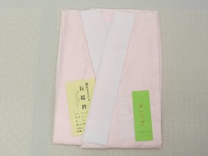 まゆの四季/新品/日本製/洗える/仕立て上がり/袋おくみ/薄ピンク/半衿付き/長襦袢M-柄おまかせ