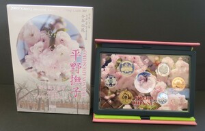 B7 ◇平成21年 2009年　桜の通り抜けプルーフ貨幣セット【平野撫子】◇額面666円◇純銀メダル(約20g) 【特年硬貨入り】◇造幣局◇稀少◇