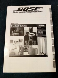 [カタログ ] BOSE (ボーズ) 2002年5月 総合カタログ/当時物/Product Catalog/