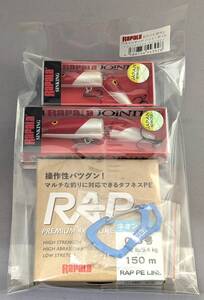 即決!!ラパラ★カウントダウン ジョインテッド バリューセット CDJ 7 CDJ 9 RHC PE カラビナ ブルー★新品 Rapala レッドヘッドチェイサー 