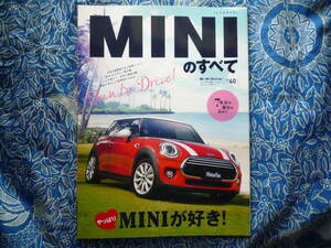 ◇MINIのすべて☆ニューモデル速報インポート40 ■7年分の進化を込めてやっぱりミニIが好き!　オースチンクーパーMkⅡR5051ローバーR52R53