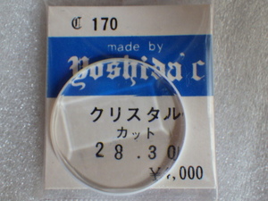 未使用　シチズン　コスモトロンなど　4-870379　870336　870344　5面カットガラス　クリスタル　風防　デッドストック　ｚ062501