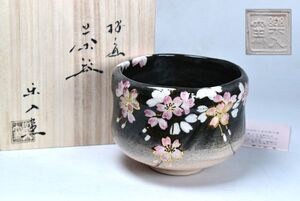 京焼 清水焼 抹茶碗 宵桜(よいざくら) 楽入窯 陶器 共箱 栞