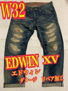 EDWINエドウィンXV デニムパンツ　ジーンズ　ダメージ　リペア加工　W32