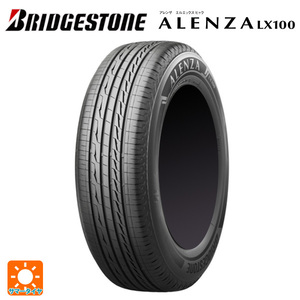 サマータイヤ 315/35R20 110W XL 20インチ ブリヂストン アレンザLX100 正規品 新品4本