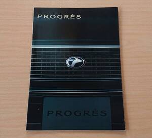 ★トヨタ・プログレ PROGRES 1998年5月 簡易版 カタログ ★即決価格★