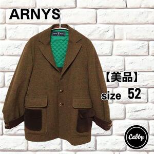 【希少】　美品　ARNYS PARIS アルニス ジャケット　ブレザー　ウール100%　サイズ52