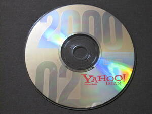 「YAHOO！INTERNET GUIDE JAPAN」　2000年2月号　付録CD-ROM