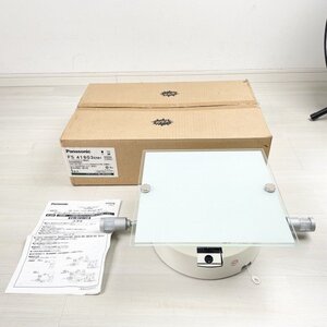 ☆大特価☆ FS41803-RLV 非常用照明器具 器具本体 2010年製 ※箱違い、ランプ不足 パナソニック(Panasonic) 【訳アリ品】 ■K0046887