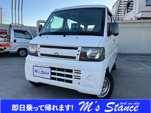 【諸費用コミ】:全てコミコミ価格です◆滋賀県◆中古◆即日納車◆乗って帰れます◆ 平成22年 三菱 ミニキャブ