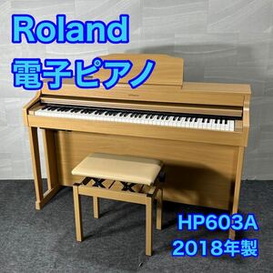 Roland 電子ピアノ HP603A 楽器 88鍵 おしゃれ d3024ローランド ピアノ デジタルピアノ キーボード 