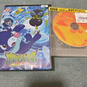 DVD レンタル落ち ポケットモンスター アニメ サン＆ムーン 24