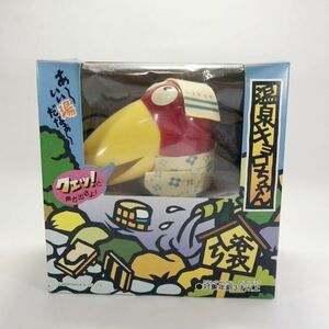 チョコボール 温泉キョロちゃん　森永製菓　フィギュア 当時物 昭和レトロ　キョロちゃん