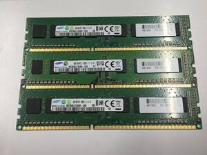 B1349)SAMSUNG 4GB 1Rx8 PC3-12800U 中古動作品3枚＝12GB