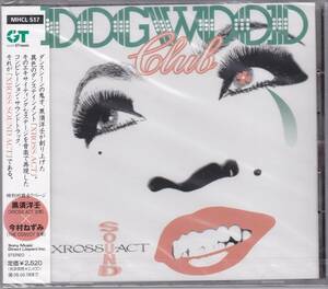 【新品CD】XROSS SOUND ACT DOGWOOD CLUB/平山三紀 坂本龍一 中原理恵 小林麻美 藤あや子 ジュディ・オング 清水健太郎 郷ひろみ 山口百恵