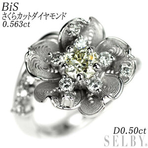 BiS Pt900 さくらカット ダイヤモンド リング 0.563ct D0.50ct 出品2週目 SELBY