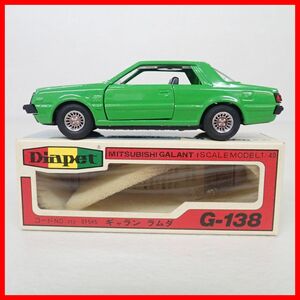 ☆ダイヤペット 1/40 三菱 ギャラン ラムダ G-138 No.012-01545 MITSUBISHI GALANT λ YONEZAWA TOYS Diapet【10