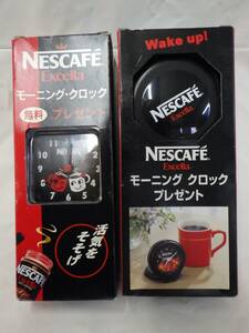 FG786 ［新古品］ NESCAFE Excella モーニング・クロック 無料プレゼント品 2点セット 時計 置き時計